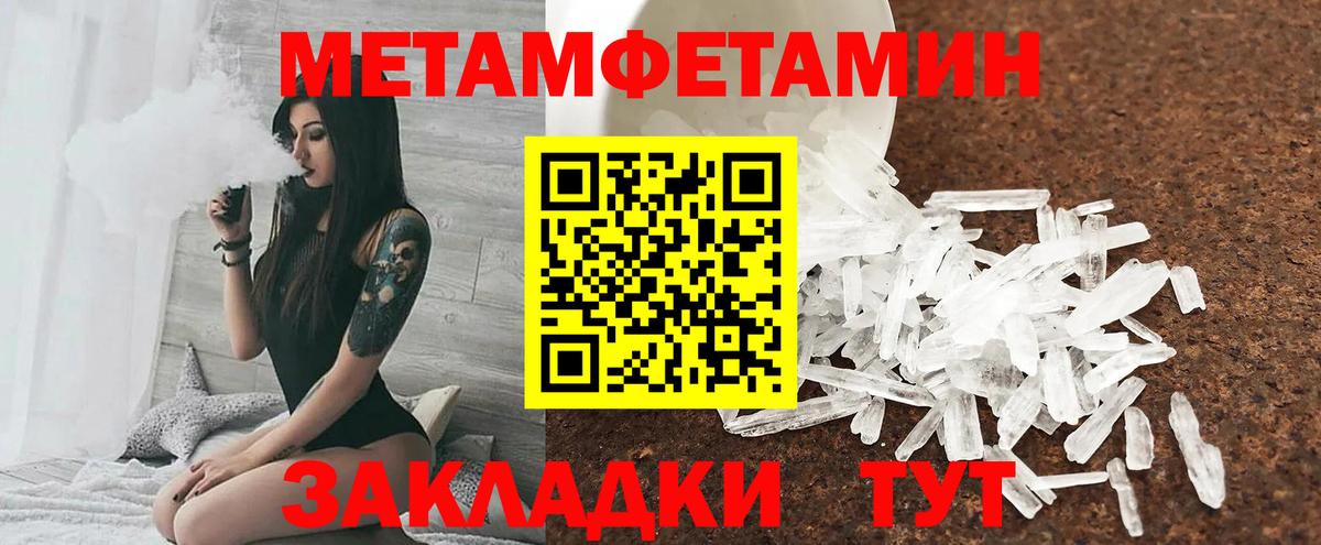 АМФЕТАМИН  Вход с VPN  МЕГА зеркало  АМФ VHQ  Серов 