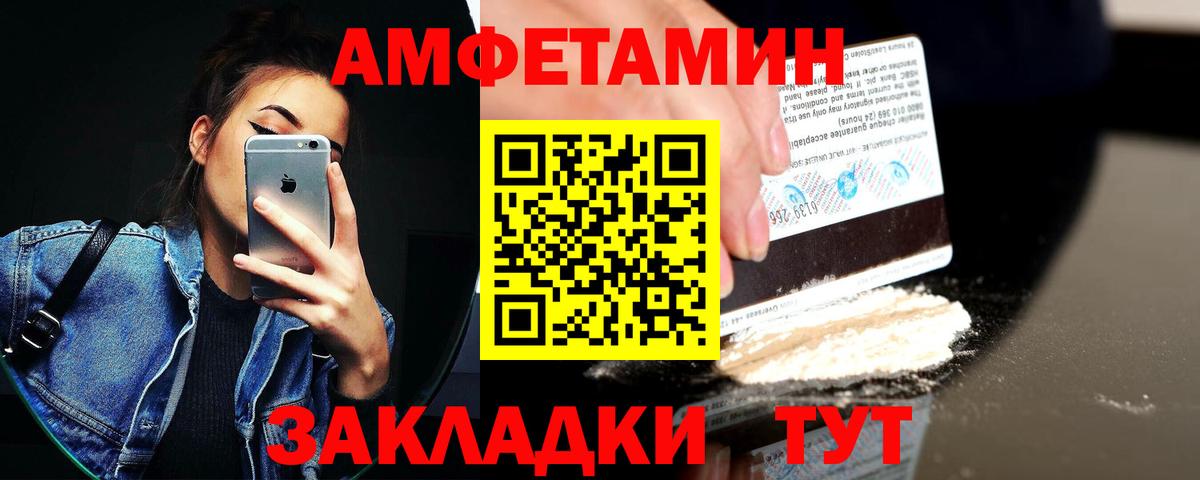 Амфетамин 98% Серов