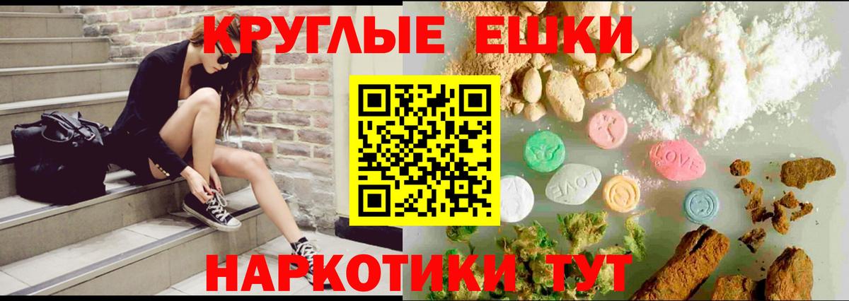 ЭКСТАЗИ 280мг  Ecstasy  Вход с VPN  Серов  Ecstasy 99% 