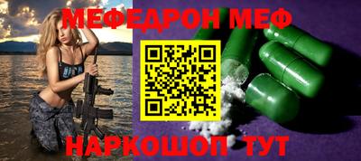 мефедрон мука Бузулук