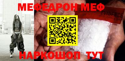 мефедрон мука Бузулук