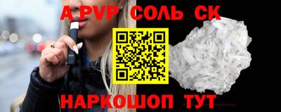 ешки Бугуруслан