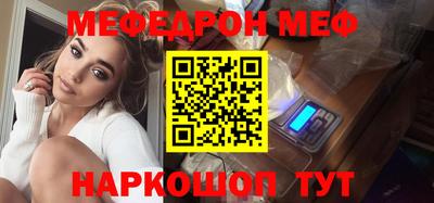 мефедрон мука Бузулук