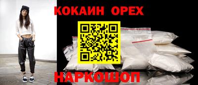 ешки Бугуруслан