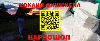 мефедрон мука Бузулук