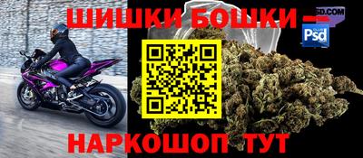 ешки Бугуруслан