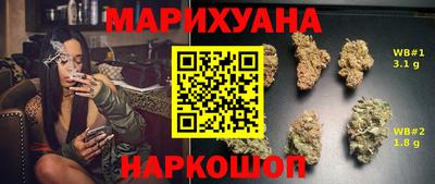 мефедрон мука Бузулук