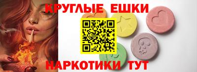 альфа пвп VHQ Будённовск
