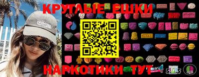 альфа пвп VHQ Будённовск