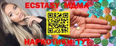 мефедрон мука Бузулук