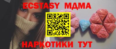 ешки Бугуруслан