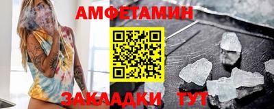 альфа пвп VHQ Будённовск