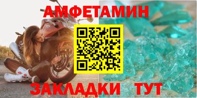 альфа пвп VHQ Будённовск