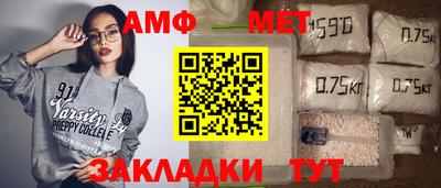 альфа пвп VHQ Будённовск