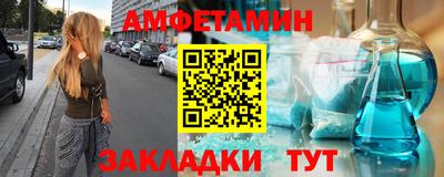 альфа пвп VHQ Будённовск