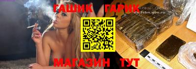 ешки Бугуруслан