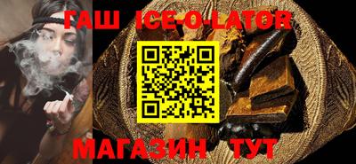 альфа пвп VHQ Будённовск