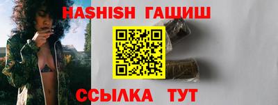 альфа пвп VHQ Будённовск