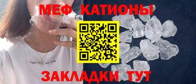 мефедрон мука Бузулук