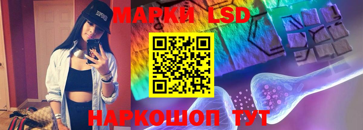 ЛСД экстази ecstasy  Вход с VPN  Серов  ЛСД экстази ecstasy 