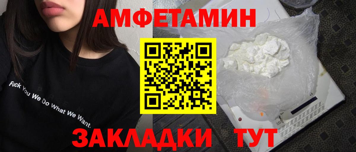 Метамфетамин винт  Вход с VPN  Метамфетамин винт  Первитин  Серов 