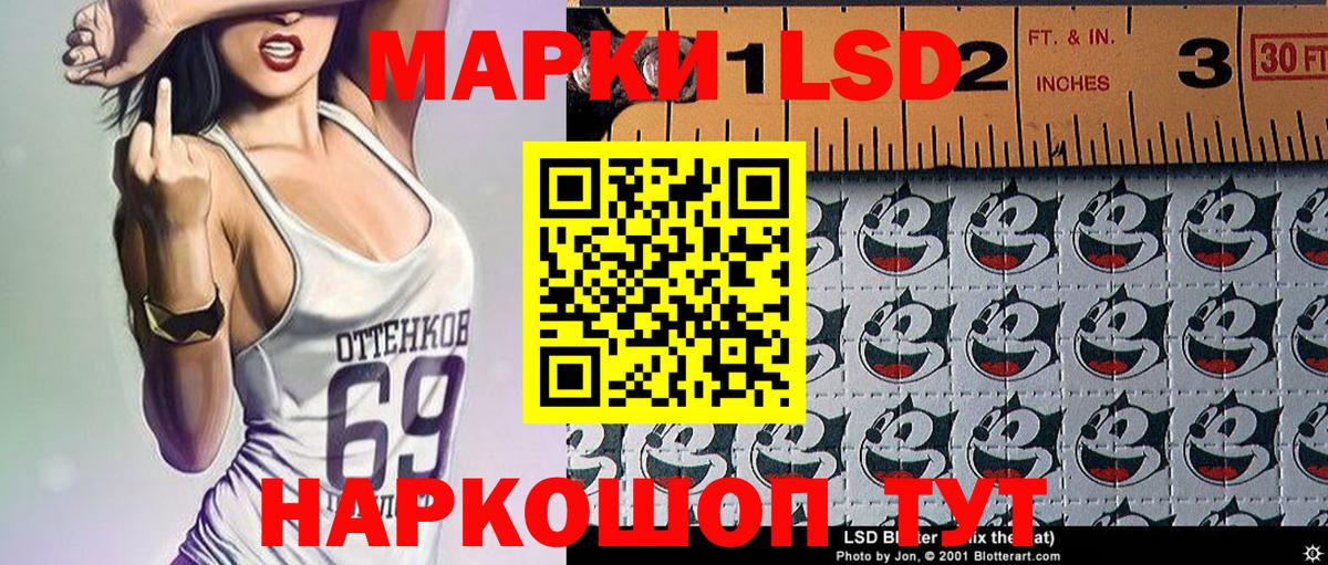 Марки N-bome 1500мкг  купить наркоту  Марки NBOMe  Серов  Вход с VPN 