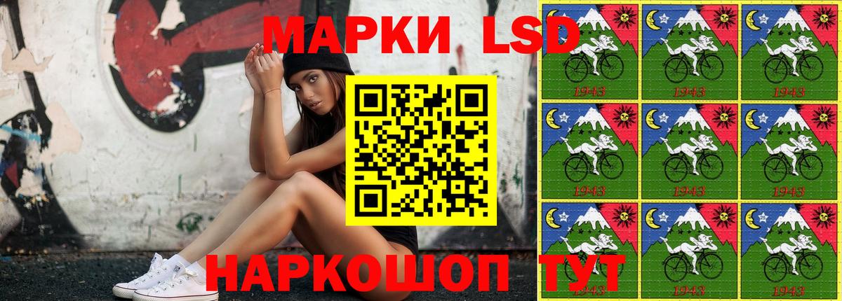 Марки NBOMe 1,5мг Серов