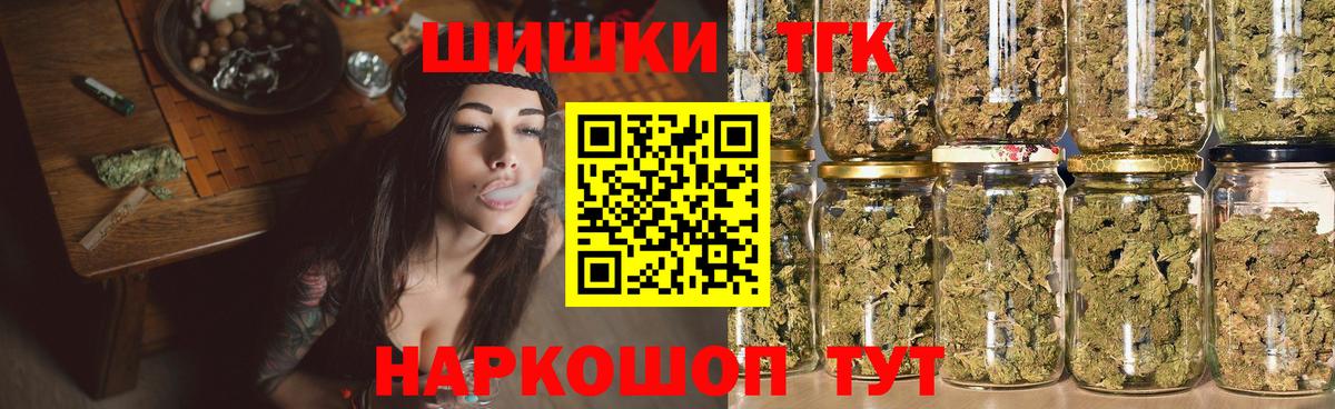 Бошки марихуана Amnesia  Шишки марихуана MAZAR  Серов  Вход с VPN  МАРИХУАНА индика  Марихуана планчик 